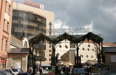 Сенной рынок в Петербурге закрыт